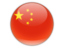 MBBS in China