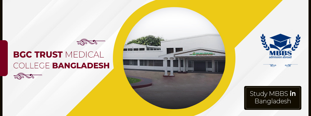 BGC Trust Medical College Bangladesh | MBBS Admission, Fee, Ranking