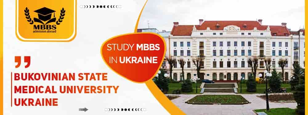 Bukovinian State Medical University | World Ranking , Hostel & Fees Structure